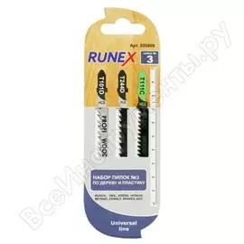 Набор пилок по дереву и пластику Runex Универсальные наборы пилок 555809