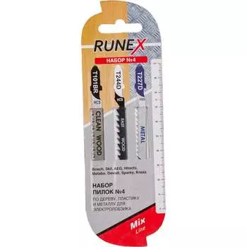 Набор пилок по дереву, пластику и металлу Runex 555810