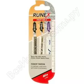 Набор пилок по дереву и металлу Runex PROFI MIX-3 555815