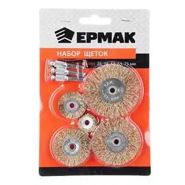 Набор плоских металлических щеток ЕРМАК 656-034