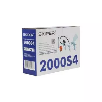 Набор пневматический SKIPER 2000S4 00-00008188
