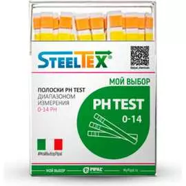 Набор полосок PIPAL