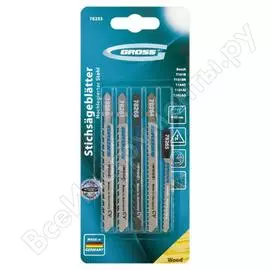 Набор полотен для электролобзика по дереву GROSS 78253