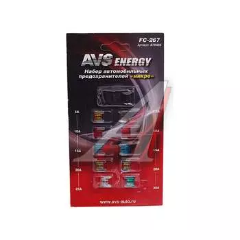 Набор предохранителей AVS FC-267 "микро" A78048S