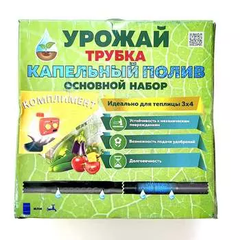 Набор Профитт