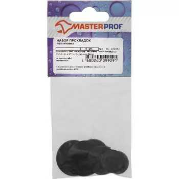 Набор прокладок под заглушку MasterProf ИС.131463