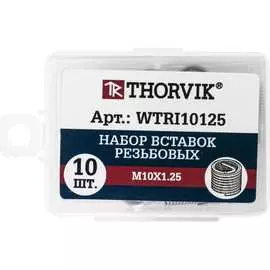 Набор резьбовых вставок THORVIK WTRI10125 53190
