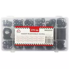 Набор резиновых колец Arnezi R8020101