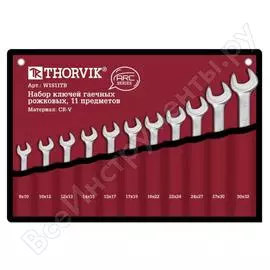 Набор гаечных рожковых ключей THORVIK W1S11TB ARC 52615