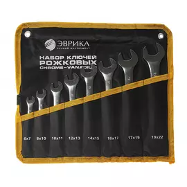 Набор рожковых ключей эврика 8 предметов er-11080