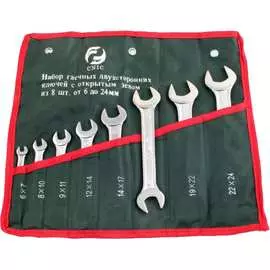 Набор рожковых ключей CNIC TS-001 50074