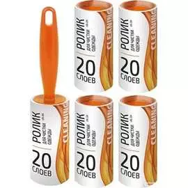 Набор Рыжий кот LRS-204 092501