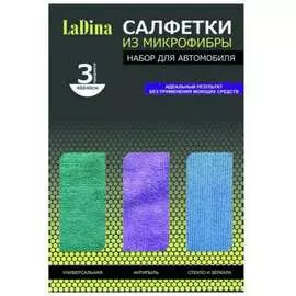 Набор салфеток Ladina