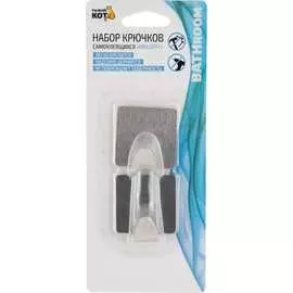 Набор самоклеящихся крючков Рыжий кот 008224