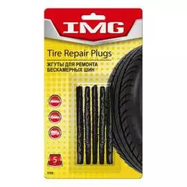 Набор самовулканизирующихся жгутов для ремонта бескамерных шин IMG V105