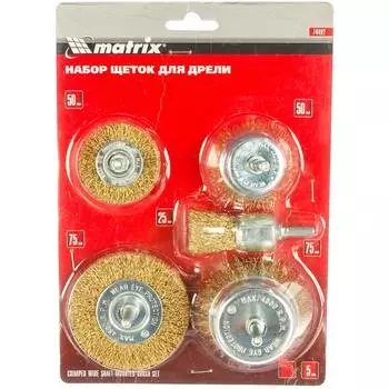 Набор щеток для дрели MATRIX 74492