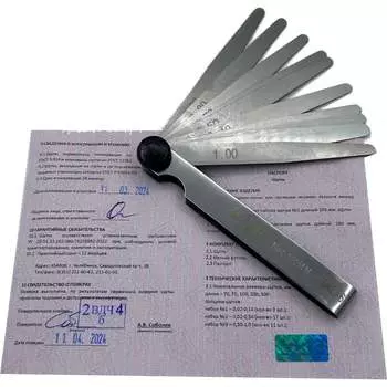 Набор щупов ЧИЗ 012127