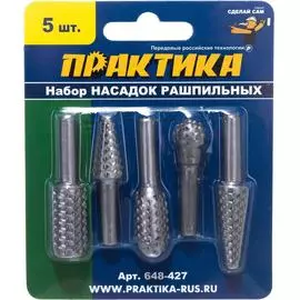 Набор шарошек стальных по дереву ПРАКТИКА 648-427