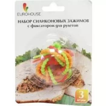 Набор силиконовых зажимов EUROHOUSE