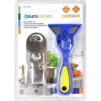 Набор скребков для чистки стеклокерамики Eurokitchen RS-17BY