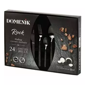 Набор столовых приборов DOMENIK ROCK BLACK DMC035