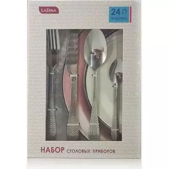 Набор столовых приборов Ladina