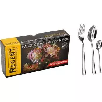 Набор столовых приборов Regent inox