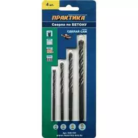 Набор сверл по бетону ПРАКТИКА Сделай сам 640-193