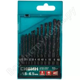 Набор сверл по металлу СИБИН 29610-H13