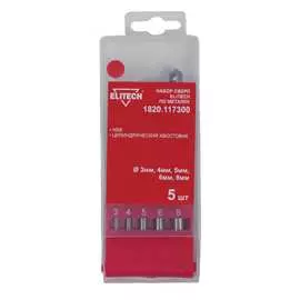 Набор сверл по металлу Elitech 1820.117300 195635