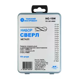 Набор сверл по металлу нс 19и (19 шт; 1-10 мм; р6м5; tin) тиз 4607094840558