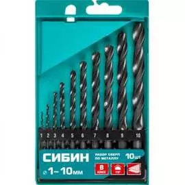 Набор сверл по металлу СИБИН 29610-H10