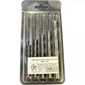 Набор сверл по металлу ООО "ТМТ ГРУПП" 166187