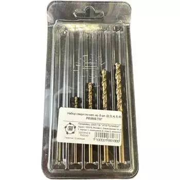 Набор сверл по металлу ООО "ТМТ ГРУПП" 166188