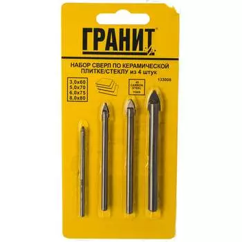 Набор сверл по плитке Гранит 133008