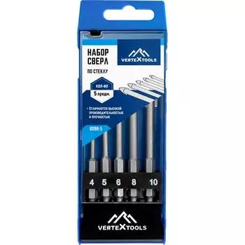 Набор сверл по стеклу vertextools 1988-5