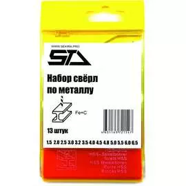 Набор сверл STV STV 00-00018545