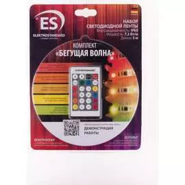 Набор светодиодной ленты Elektrostandard