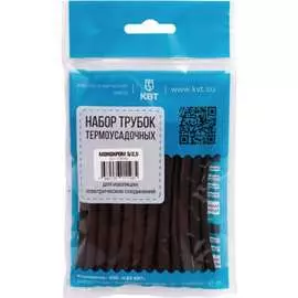 Набор термоусадки КВТ Монохром Мульти 73655