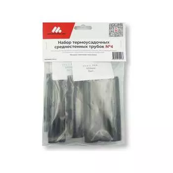 Набор термоусадочных среднестенных трубок Мемотерм-ММ