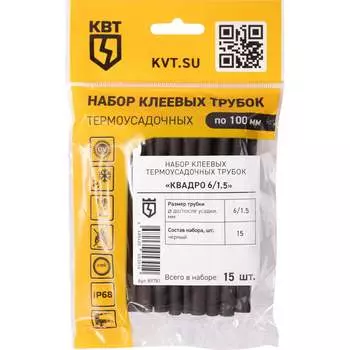 Набор термоусадочных трубок КВТ Квадро 89781