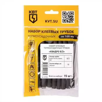 Набор термоусадочных трубок КВТ Квадро 89782