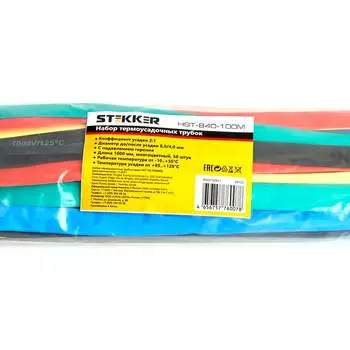 Набор термоусадочных трубок STEKKER 39722