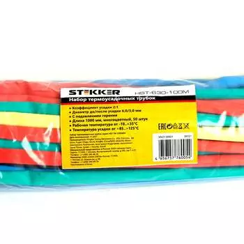 Набор термоусадочных трубок STEKKER 39721