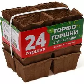 Набор торфяных кассет СИМАЛЕНД