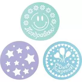 Набор трафаретов для торта Mallony Smile 003956