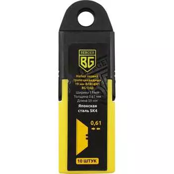 Набор трапециевидных лезвий Berger BG BG1360
