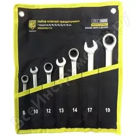 Набор трещоточных ключей Berger BG BG1110