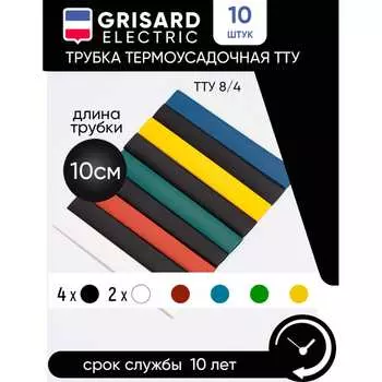 Набор трубок Grisard Electric ТТУ 8/4 (4хЧ, 2хБ, К, С, Ж, З) GRE-016-0009