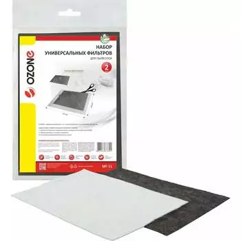 Набор универсальных микрофильтров для пылесоса OZONE MF-11
